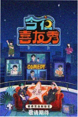 满江红 国产一区99影评